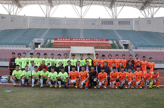 郑州大学、集团公司有关领导与足球队员合影留念.jpg 郑州大学、集团公司有关领导与足球队员合影留念.jpg