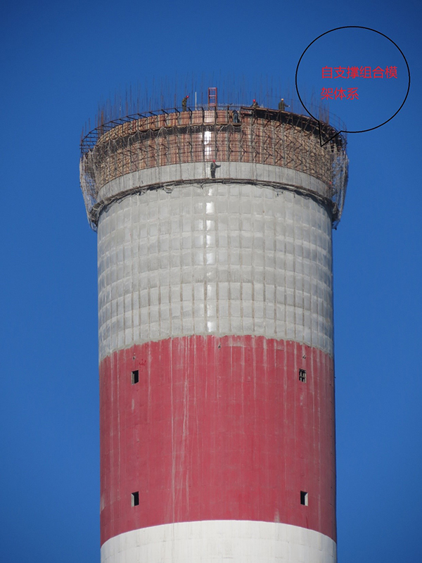 烟囱内外筒加高.jpg 烟囱内外筒加高.jpg