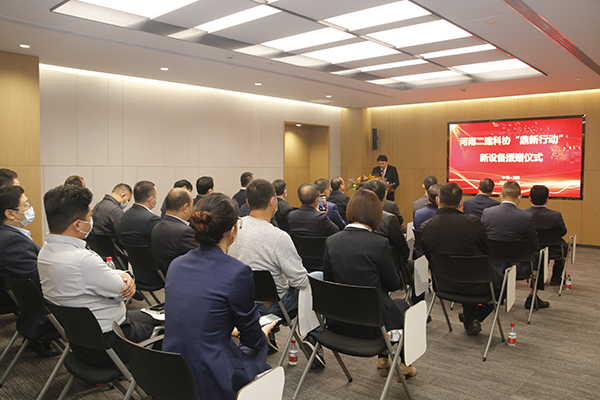 01-集团公司科协“鼎新行动”新设备援赠仪式现场.jpg 01-集团公司科协“鼎新行动”新设备援赠仪式现场.jpg