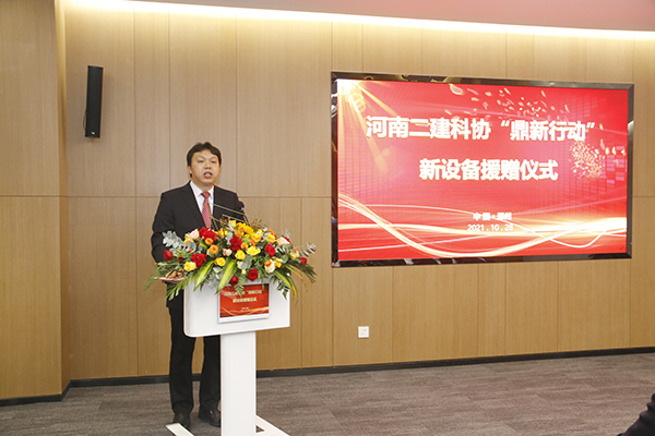 05-集团公司总工程师兼科协秘书长苏群山主持仪式.jpg 05-集团公司总工程师兼科协秘书长苏群山主持仪式.jpg