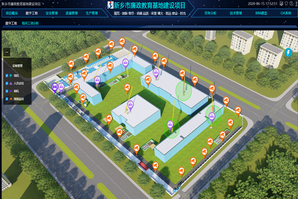 数字工地看板.png 数字工地看板.png