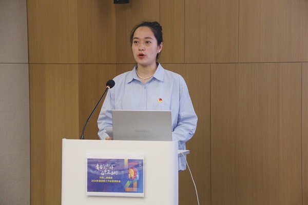 华能分享.JPG 华能分享.JPG