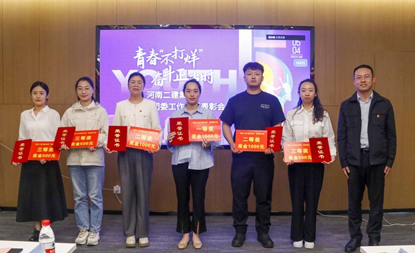 徐部长颁奖.JPG 徐部长颁奖.JPG