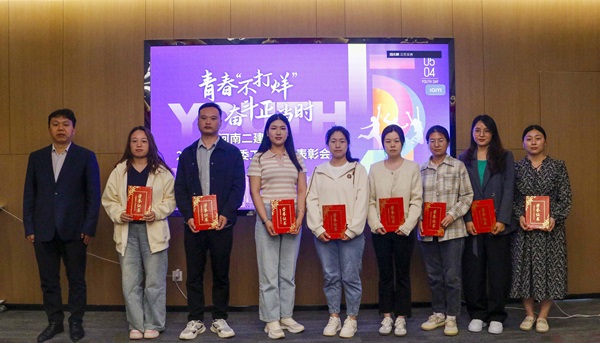 苏总颁奖.JPG 苏总颁奖.JPG