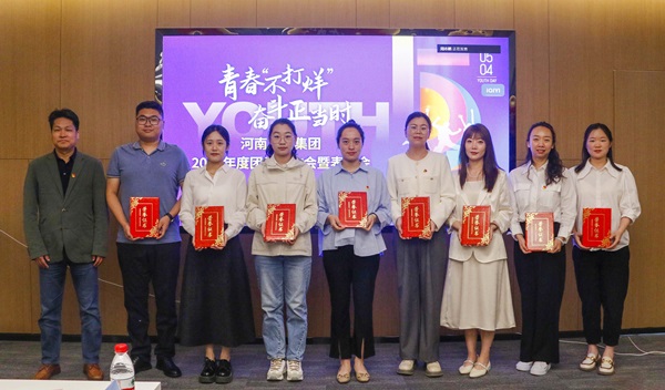 张俊峰总颁奖.JPG 张俊峰总颁奖.JPG