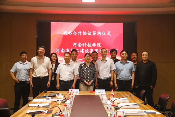 合影.jpg 合影.jpg