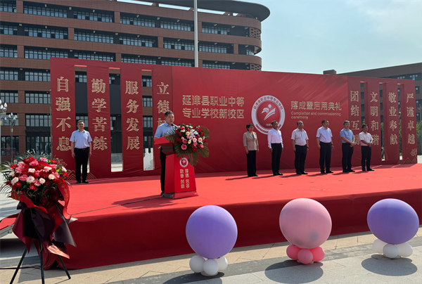 集团董事、副总经理都宏全发表贺词 - 副本.png 集团董事、副总经理都宏全发表贺词 - 副本.png