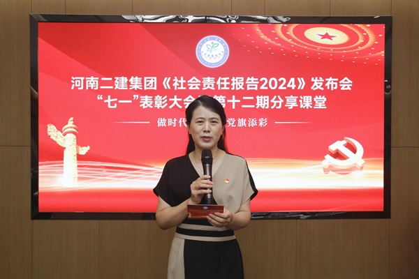 10主持人.JPG 10主持人.JPG