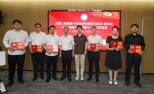 14优秀分享奖颁奖.JPG 14优秀分享奖颁奖.JPG