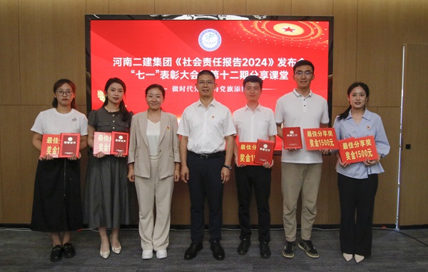 13最佳分享奖颁奖.JPG 13最佳分享奖颁奖.JPG