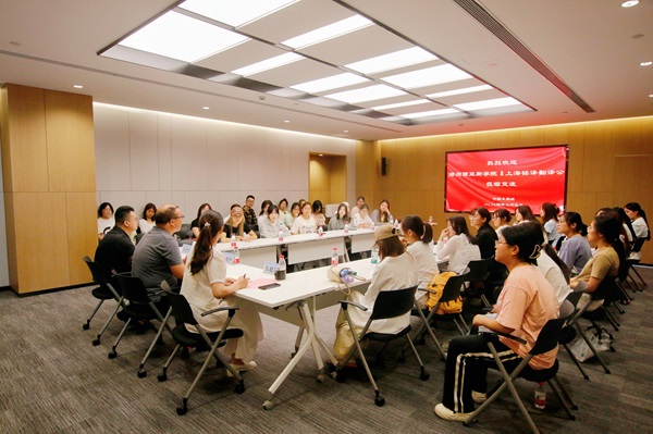 会议现场2.JPG 会议现场2.JPG