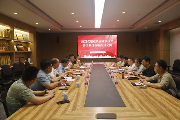 座谈交流会现场.JPG 座谈交流会现场.JPG