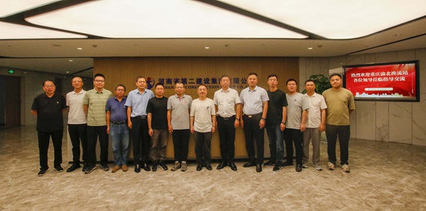 参会人员合影.JPG 参会人员合影.JPG