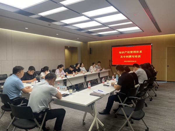 会议现场 - 副本.jpg 会议现场 - 副本.jpg